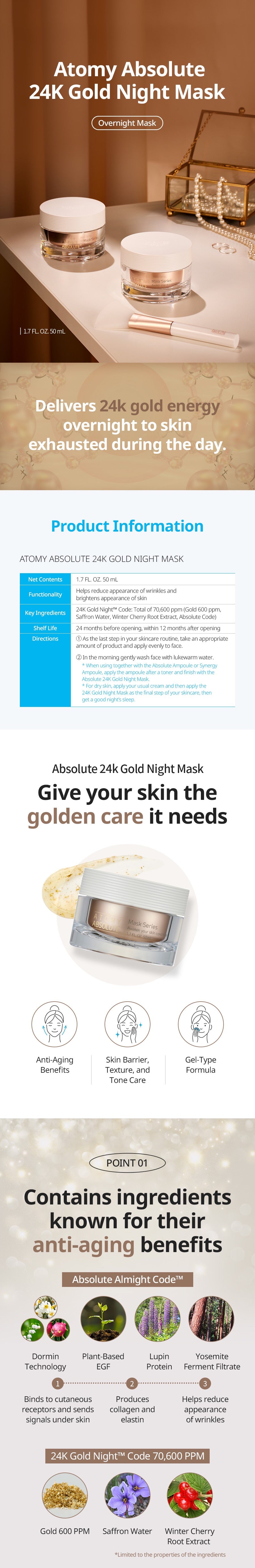 Atomy - Absolute 24K Gold Night Mask 爱多美纯24K金睡眠面膜