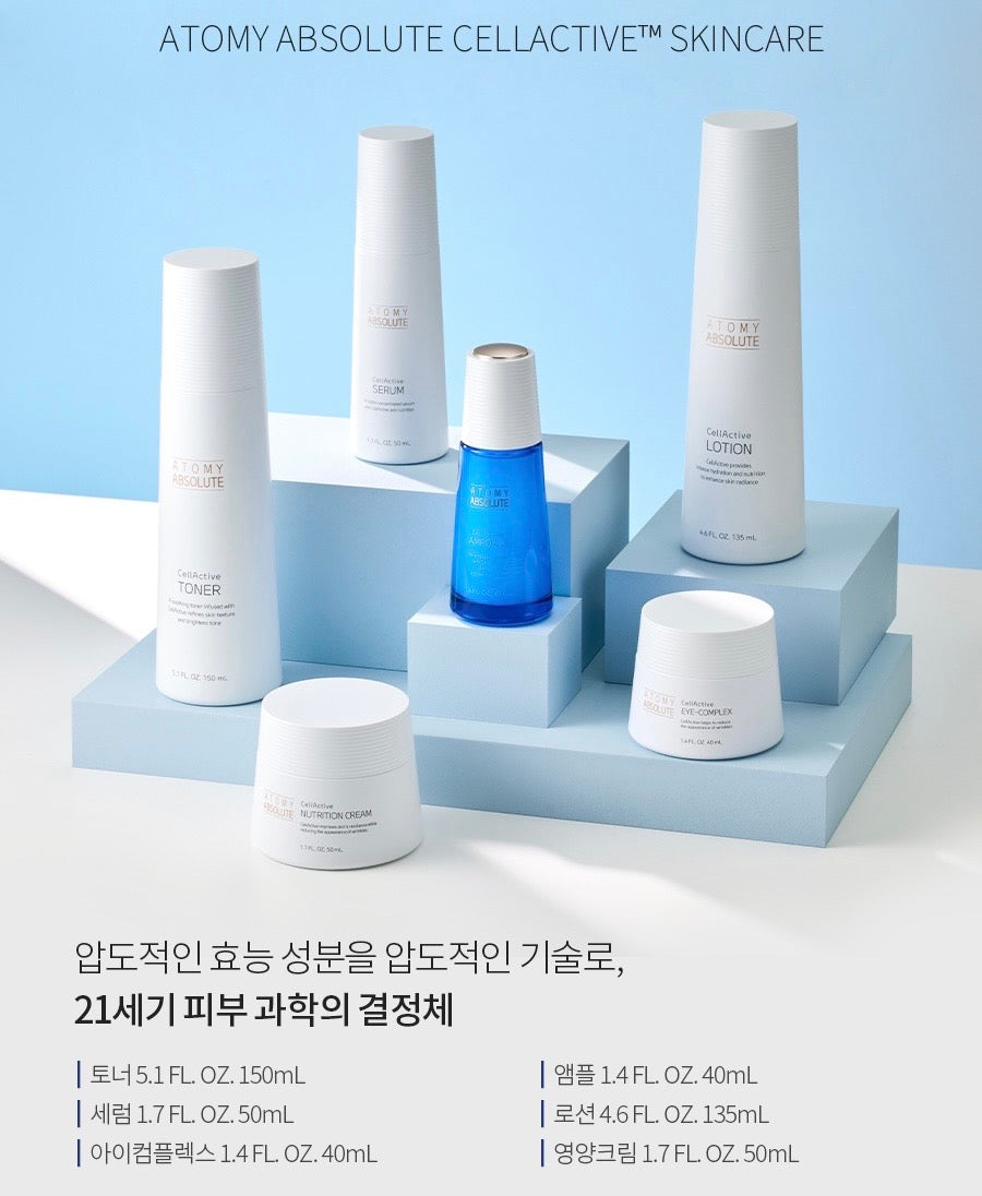 Absolute Ampoule 萃取安瓿