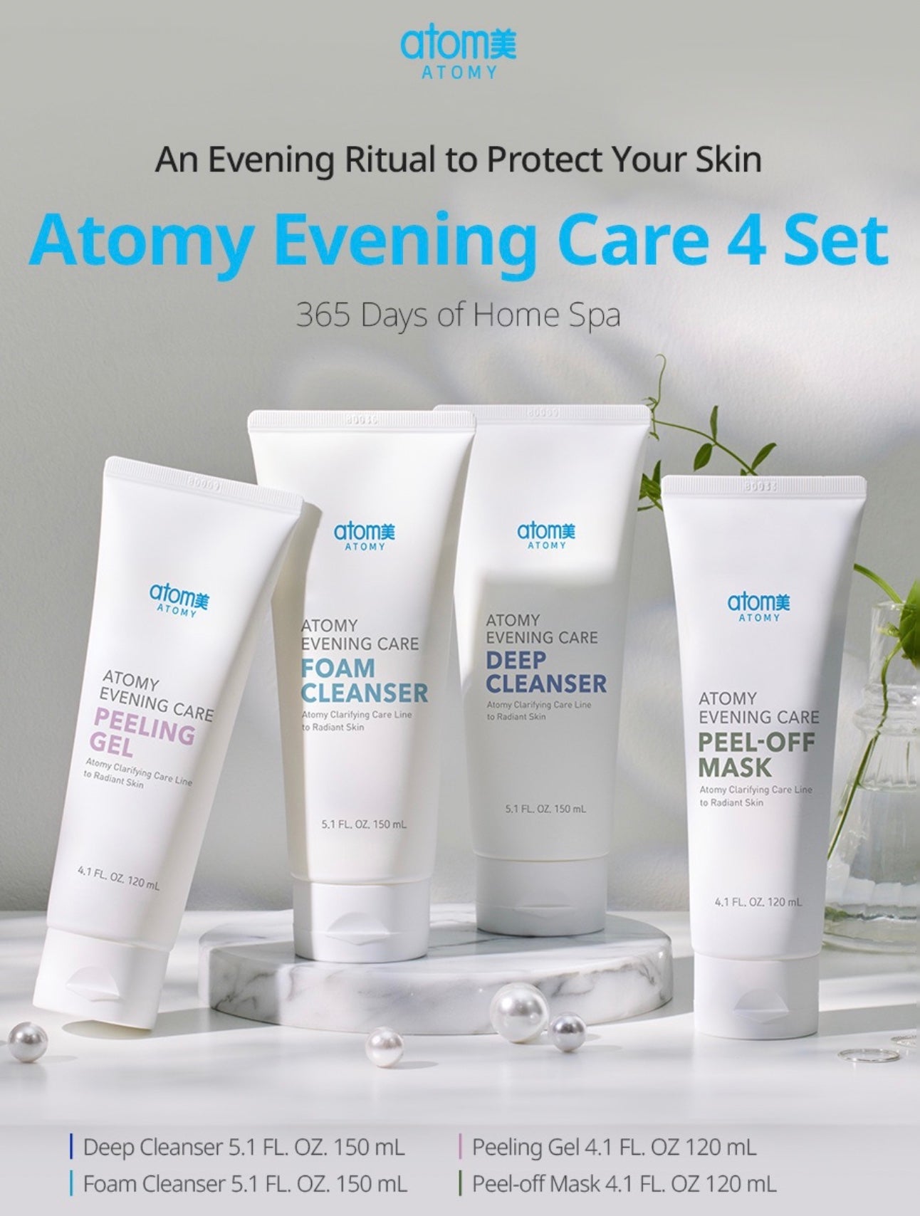 Evening Care 4 Sets 爱多美深度清洁4件套